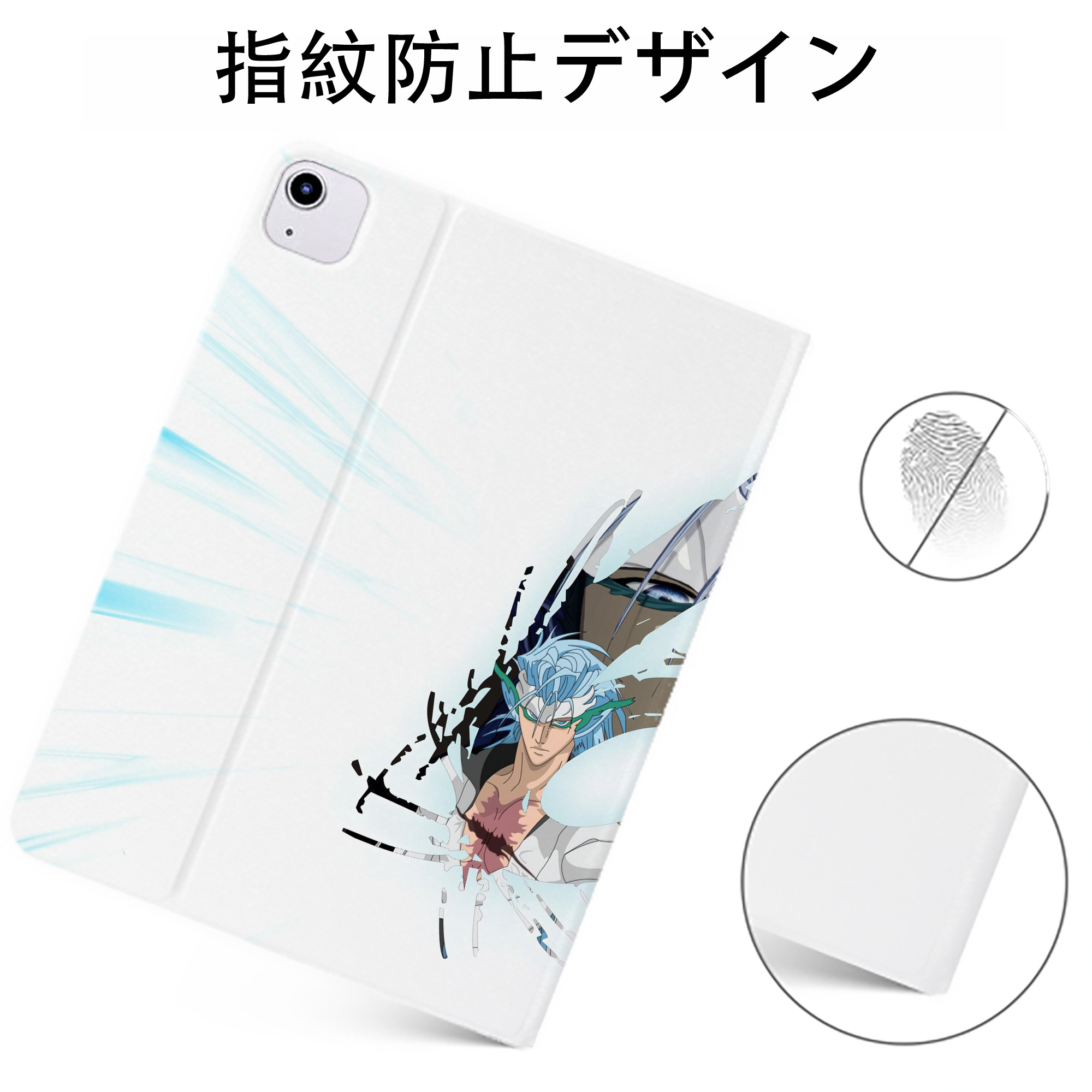 （画像用） ブリーチ BLEACH IPadケース ペンホルダー付き ブックスタイルデザイン